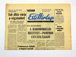 1976 augusztus 24  /  Esti Hírlap  /  Újság - Magyar / Napilap. Ssz.:  26047