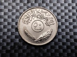 Iraq 50 fils, 1981