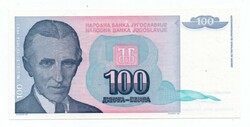 100 Dinars 1994 Yugoslavia