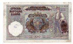 100 Dinars 1941 Yugoslavia