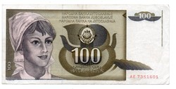 100 Dinars 1991 Yugoslavia