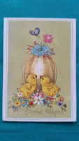 Old Easter greeting card