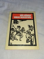 Károly Kós - Varja family - Cluj 1977