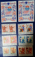 Year of the Child stamp block b/6/12