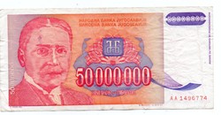 50,000,000 Dinars 1993 Yugoslavia