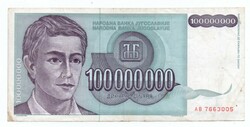 100,000,000 Dinars 1993 Yugoslavia