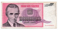 10,000,000,000 Dinars 1993 Yugoslavia