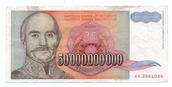 50,000,000,000 Dinars 1993 Yugoslavia