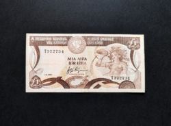 Cyprus / cyprus 1 pound / lira 1985, vf