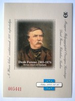 Ei110 / 2003 deák ferenc lajos memorial arch serrated