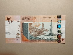 Sudan - 20 pounds 2017 unc