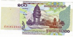Cambodia 100 riel 2001 unc
