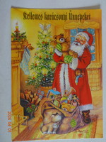 Old graphic Christmas postcard