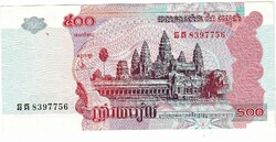 Cambodia 500 riel 2002 unc