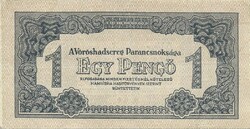 1 Pengő 1944 vh. Small reverse horizontal basic print, small curved edge on the left edge