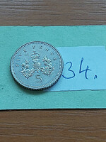 English England 5 pence 2007 copper-nickel, ii. Queen Elizabeth 34