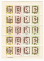 1962. Stamp day sheet **