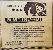 1964 április 9  /  Népszabadság  /  Újság - Magyar / Napilap. Ssz.:  27097