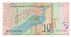 10 Dinars 2007 Macedonia