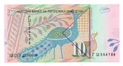 10 Dinars 2007 Macedonia