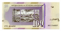 100 Dinars 2013 Macedonia