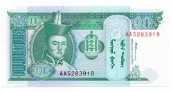 10 Tugrik Mongolia