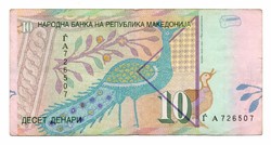 10 Dinars 2007 Macedonia