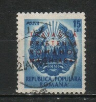 Romania 1557 mi 1238 EUR 0.50