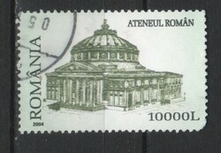 Romania 0876 mi 5834 EUR 0.70