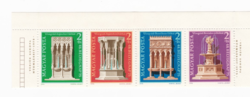 Visegrád monuments 1975. ** Row of stamps with upper edge