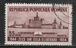 Romania 1694 mi 1486 EUR 0.30