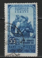 Romania 1575 mi 1408 EUR 0.50