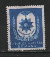 Romania 1559 mi 1257 EUR 0.80