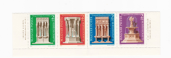 Visegrád monuments 1975. ** Row of stamps with lower edge