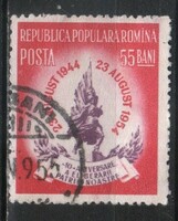 Romania 1671 mi 1483 EUR 0.50