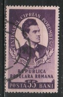 Romania 1641 mi 1458 EUR 0.50