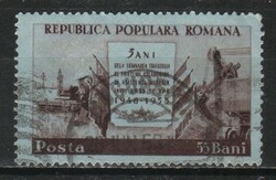 Romania 1608 mi 1422 EUR 0.50