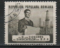 Romania 1605 mi 1419 EUR 0.30