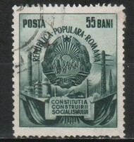 Romania 1602 mi 1415 EUR 0.50