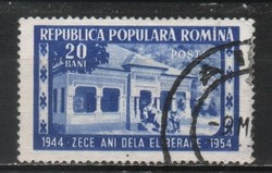 Romania 1691 mi 1484 EUR 0.30