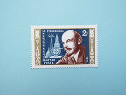(Z) 1974. Vladimir Ilyich Lenin iii.** - (Cat.: 100.-)