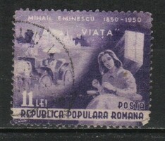 Romania 1556 mi 1200 EUR 0.50