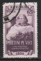 Romania 1679 mi 1493 EUR 0.50