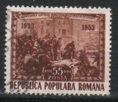 Romania 1607 mi 1421 EUR 0.50