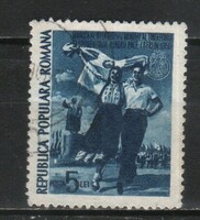 Romania 1560 mi 1265 EUR 0.70