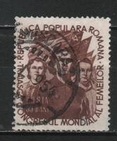 Romania 1617 mi 1429 EUR 0.50