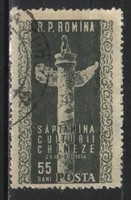 Romania 1674 mi 1490 EUR 0.70