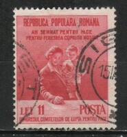 Romania 1558 mi 1236 EUR 0.30