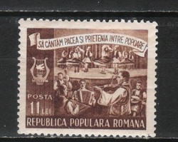 Romania 1562 mi 1289 EUR 1.00