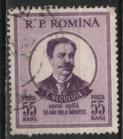Romania 1676 mi 1491 EUR 0.50